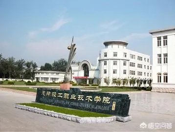 重庆城市管理职业学院怎么样？