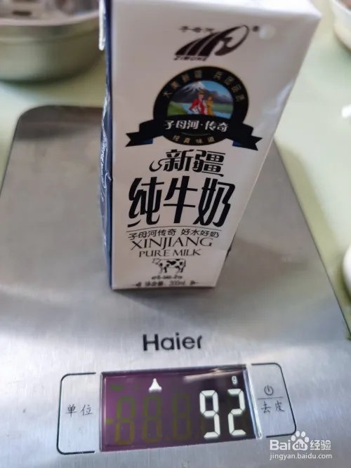 制作冷饮摆摊图片