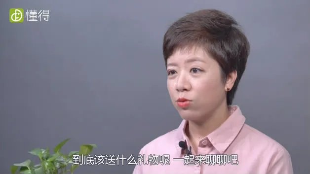 男朋友生日送什么好