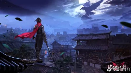 流星蝴蝶剑攻略大全 全方位玩法指南