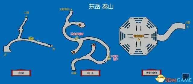 苍之涛游戏地图 苍之涛全迷宫地图详细介绍