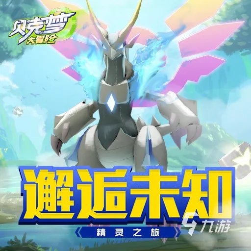 好玩的回合制手游排行榜2022 可推荐的回合制类的游戏有哪些