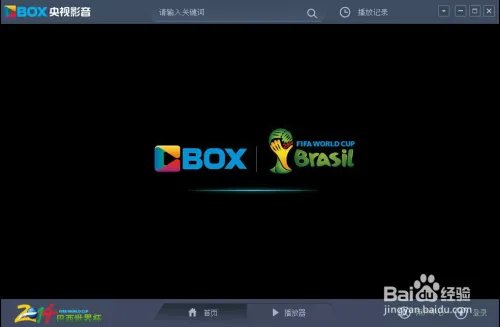 手机电视cctv5直播