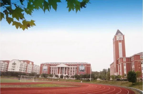 福州十一中怎么样