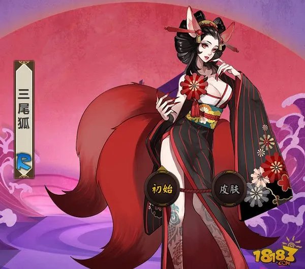 阴阳师三尾狐在哪里刷 第几章出三尾