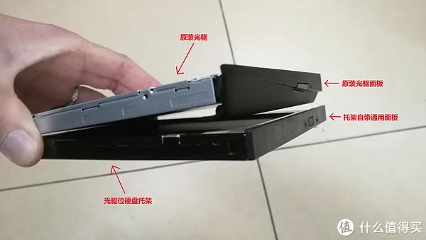 笔记本光驱位加装固态硬盘手把手教程，简单无拆机，几个步骤让旧机焕发活力