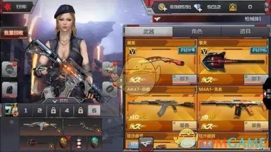 cf手游怎么刷经验