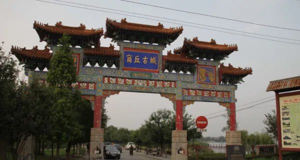 河南省商丘市民权县邮政编码