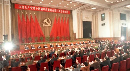 我国经济体制改革的目标是什么？