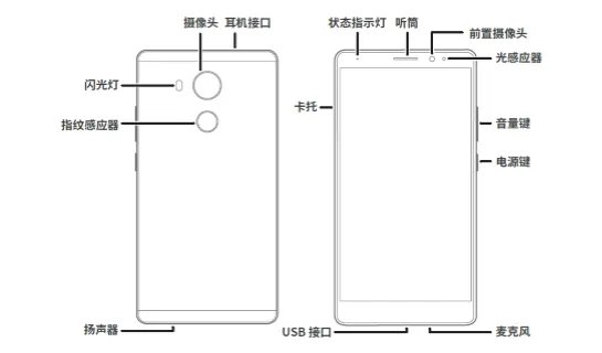 华为mate8什么时候上市时间