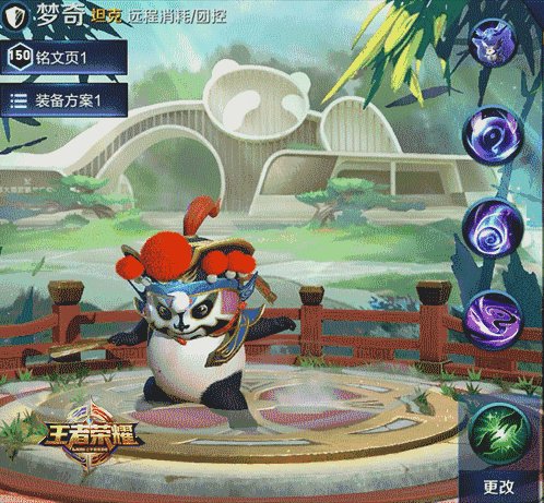 王者荣耀梦奇新皮肤原画曝光 熊猫皮有两大绝技特效