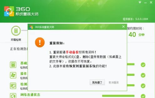 电脑系统重装网址