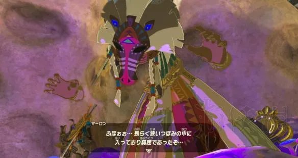 《塞尔达传说：荒野之息》DLC2古代马具获得方法介绍