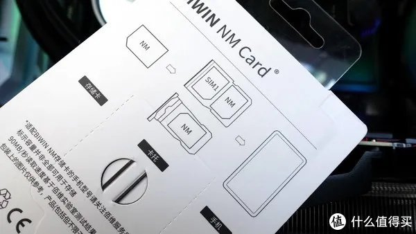 nm存储卡评测