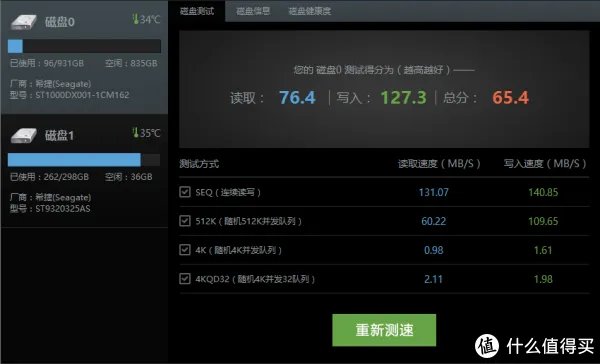 混合硬盘怎么样