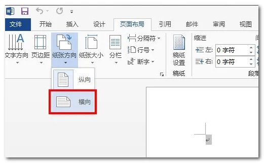 电子小报怎么做？
