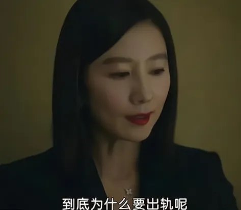 自食恶果！男子出轨50岁女领导，最后落得个撤职降级的结果，你说他冤吗？