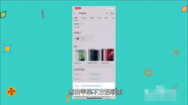 苹果官网电话人工客服