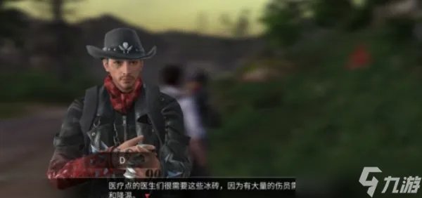 《明日之后》冰块商人无私怎么做 冰块商人无私任务完成方法