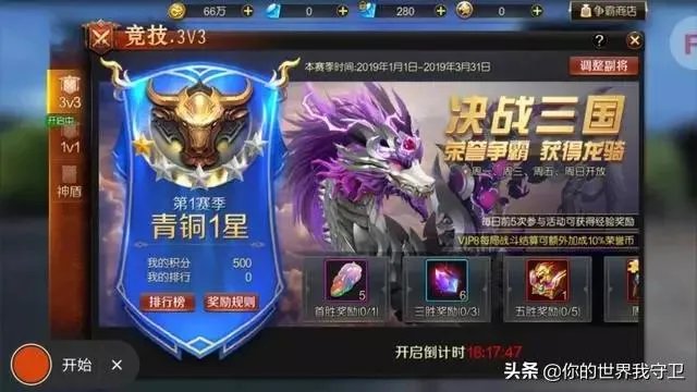 什么三国游戏可有奇遇？