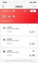 银联钱包是什么?如何使用银联钱包？