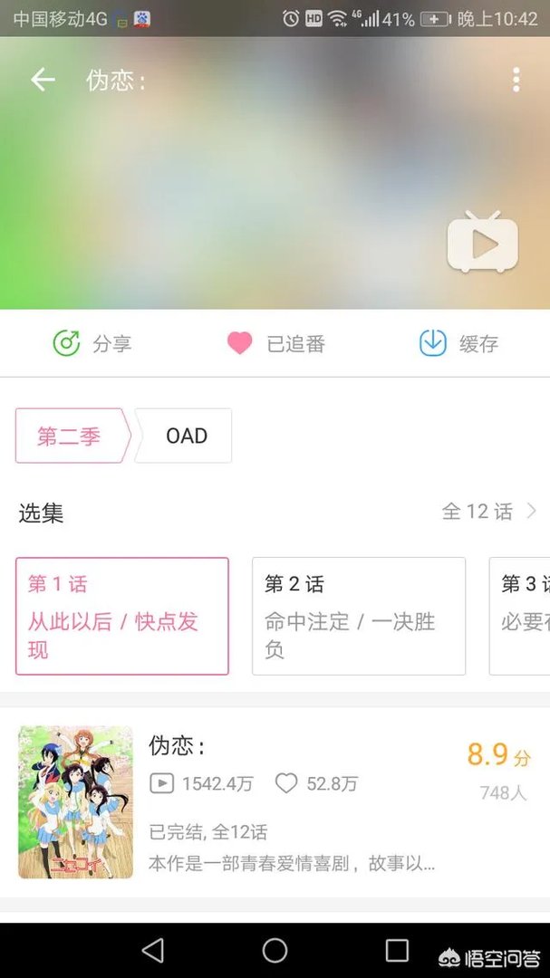 哔哩哔哩好看的黄剧