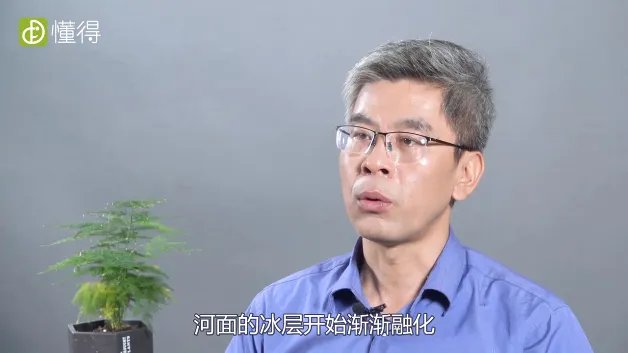 立春是什么意思