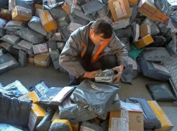 疑难件什么意思？