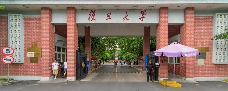 考研自主招生学校哪些