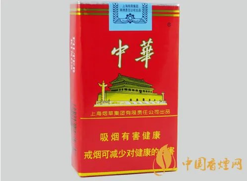中华烟多少钱一包 2020年中华香烟最新价格图表