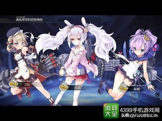 关于碧蓝航线，你知道哪些游戏攻略？