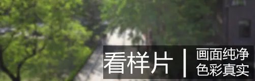 画质与速度兼备 索尼微单™A6300评测