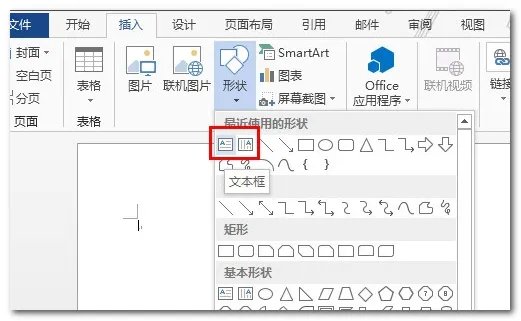 电子小报怎么做?