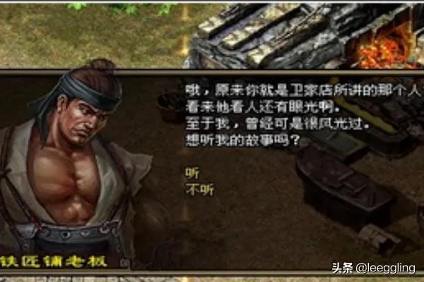 命运之刃任务详细流程？