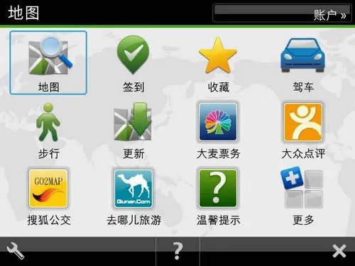 诺基亚E6评测 完美Ovi地图