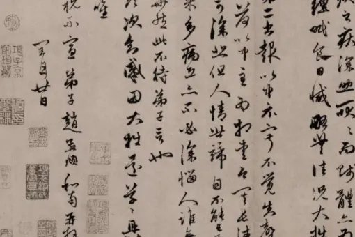 书法作品落款在什么位置？