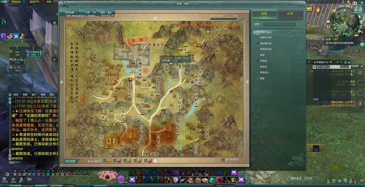 《剑网3》奇遇虎啸山林任务攻略