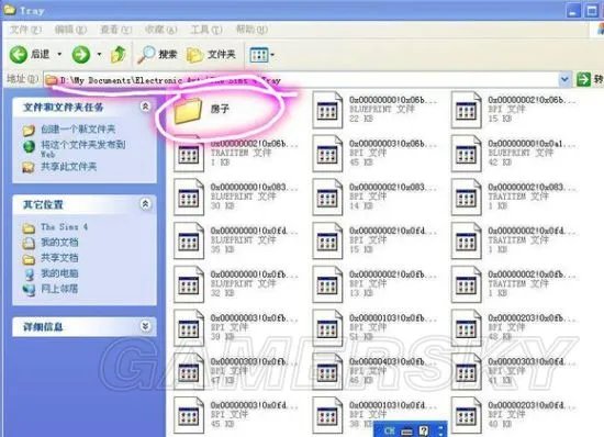 《模拟人生4》Mod存放位置说明 模拟人生4Mod存放在哪