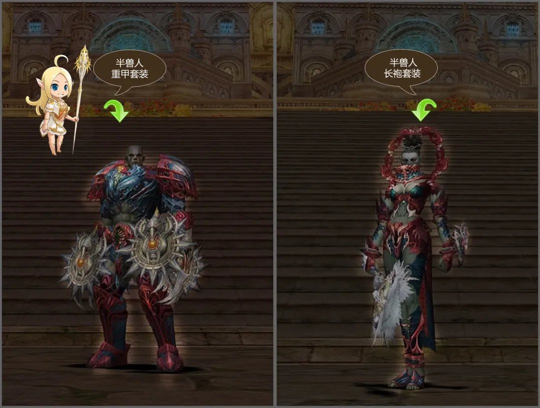 《新天堂2》装备系统介绍