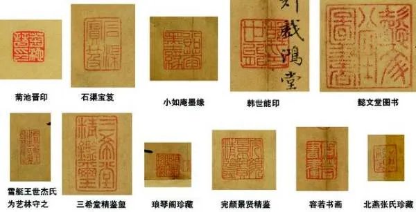 《苏轼黄州寒食诗帖》读帖怎么读