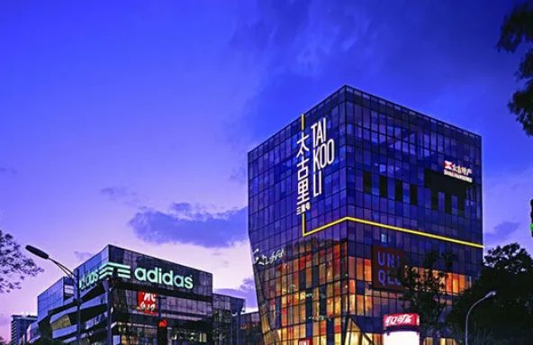 三里屯有什么好玩的？