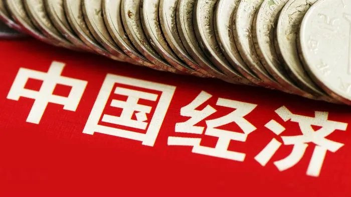 我国经济体制改革的目标是什么？