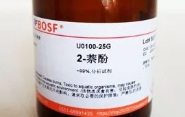 2萘酚的偶联反应中可以加入水吗，具体反应如下