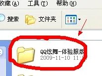 QQ炫舞体验服 炫舞体验服如何下载安装