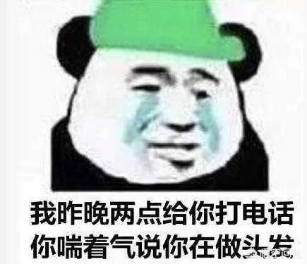 李小璐做头发是什么梗？