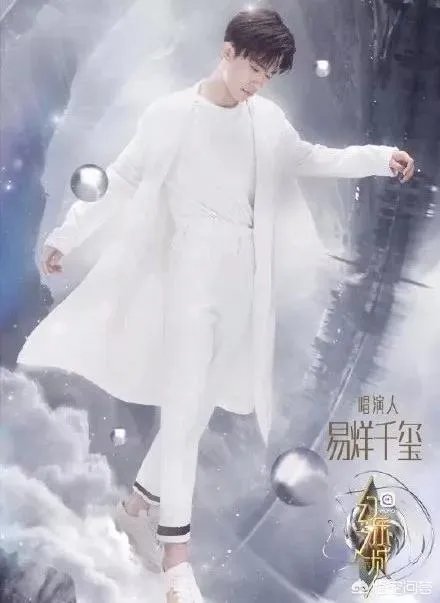 如何评价易烊千玺在《幻乐之城》首期节目中的表现？