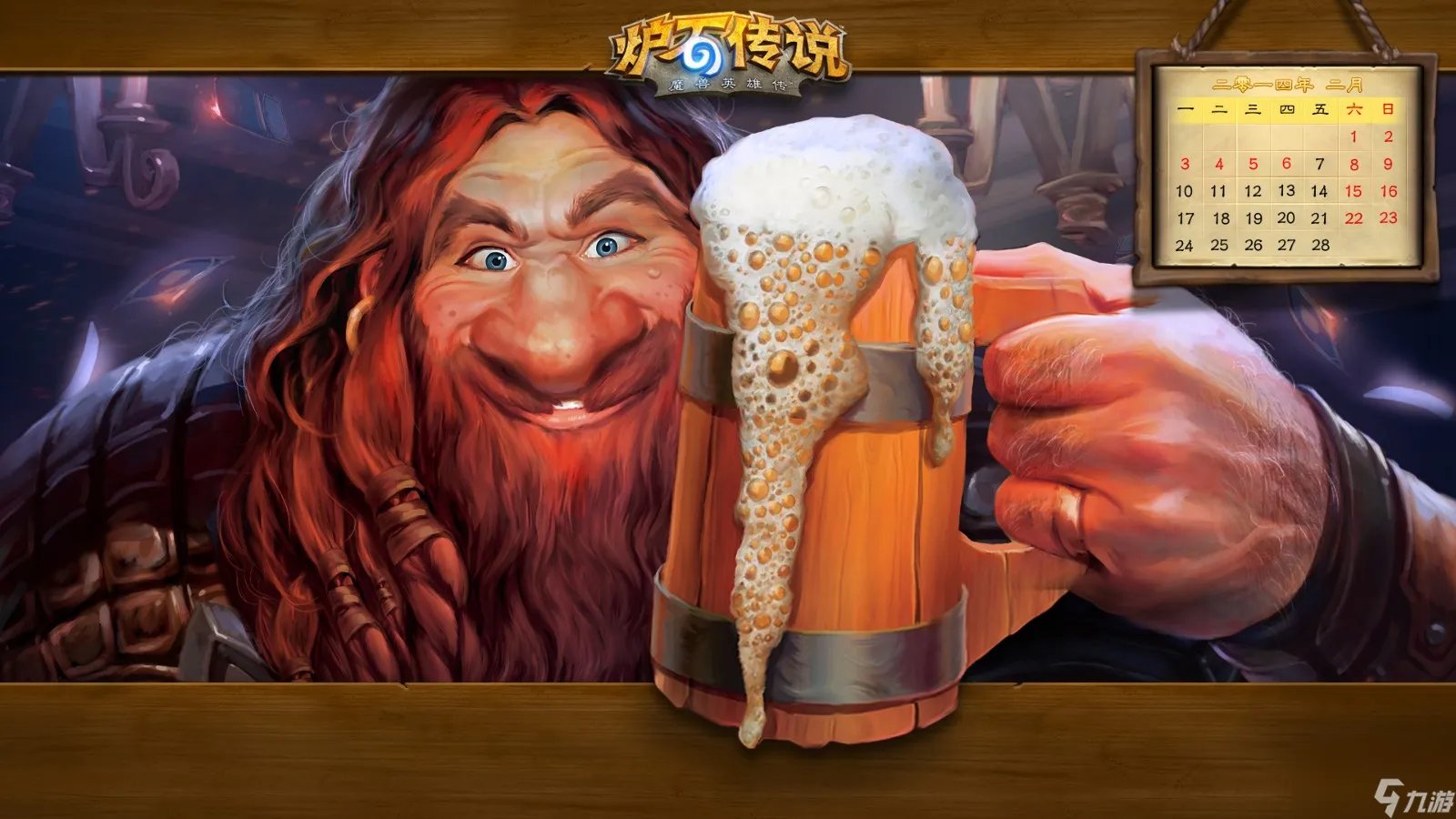 炉石传说冒险模式都有什么奖励 2023冒险模式奖励介绍