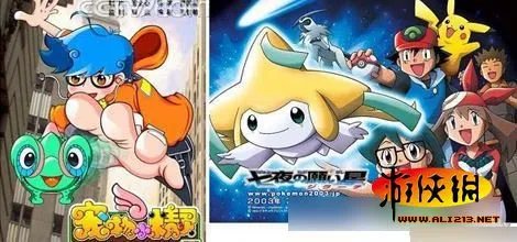 奥特曼大战孙悟空:那些雷瞎的眼国产山寨动画片