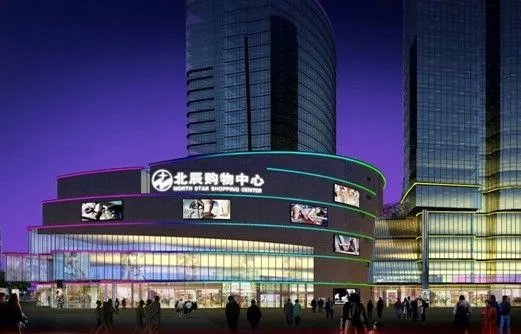 北辰购物中心的网站