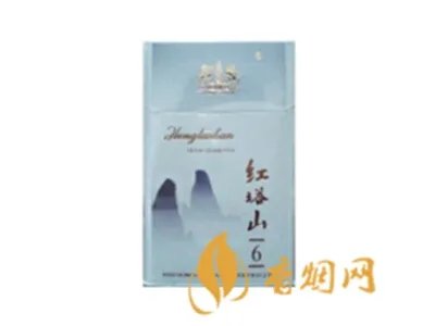红塔山香烟种类及价格图片大全查询